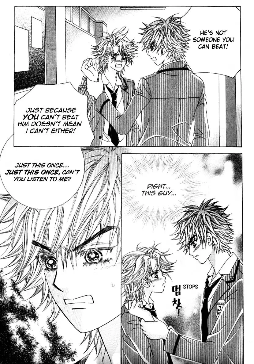 Boy of the Female Wolf Chapter 60 20